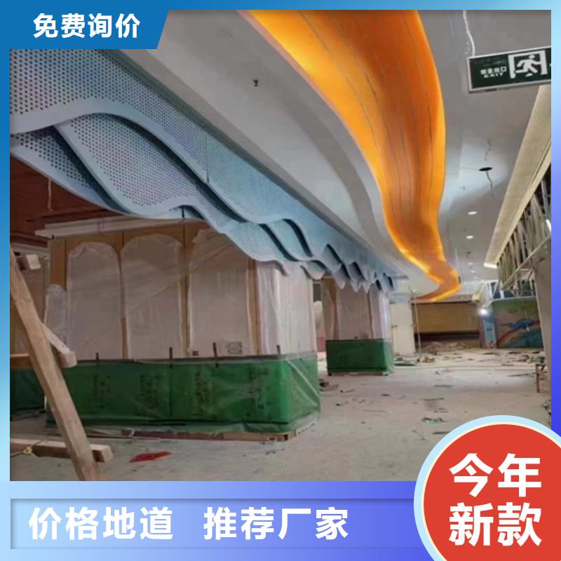 铝方通-视频-湖北省襄阳市|宜城|南漳|孝感|随州|黄冈|荆州|宜昌|咸宁铝方通-顶盛