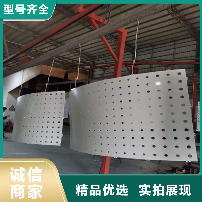 铝方通-视频-湖北省襄阳市|宜城|南漳|孝感|随州|黄冈|荆州|宜昌|咸宁铝方通-顶盛