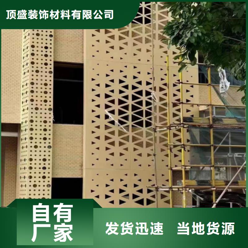 铝方通-视频-湖北省襄阳市|宜城|南漳|孝感|随州|黄冈|荆州|宜昌|咸宁铝方通-顶盛