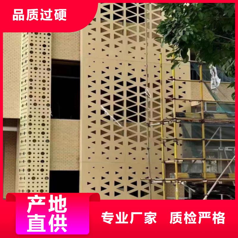 镇坪酒店铝单板厂家