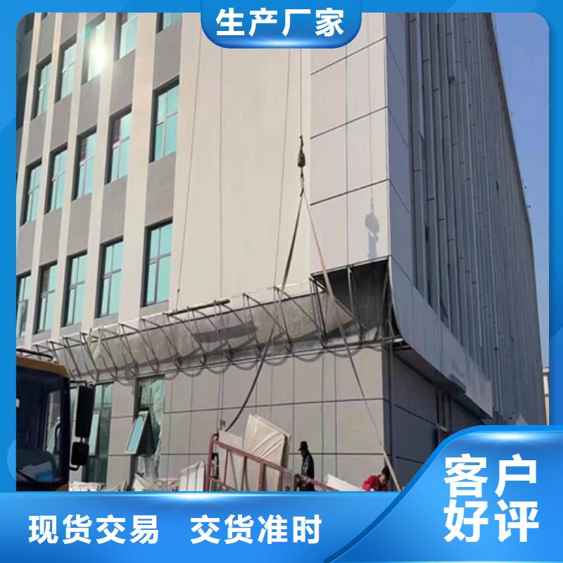 东湖办公室铝单板厂家