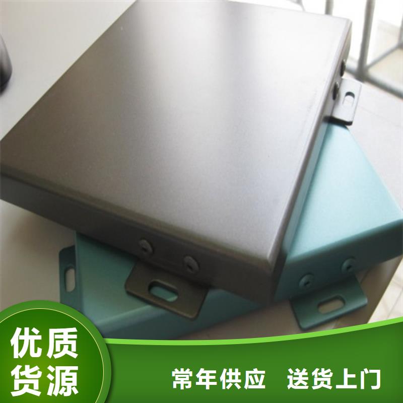 平乡医院铝单板厂家