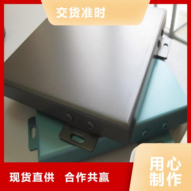 东湖办公室铝单板厂家