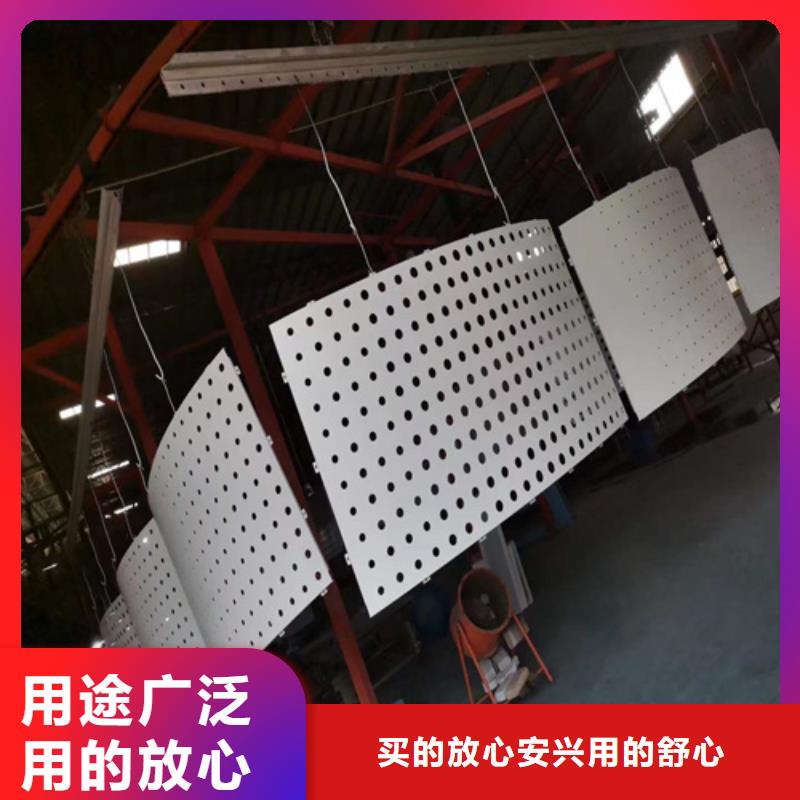 铝方通-视频-江苏省常州市|钟楼|天宁|南京|无锡|徐州|连云港|扬州|淮安铝方通-顶盛