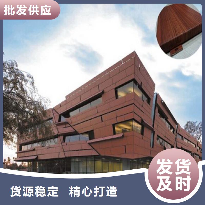 铝方通-视频-江苏省常州市|钟楼|天宁|南京|无锡|徐州|连云港|扬州|淮安铝方通-顶盛
