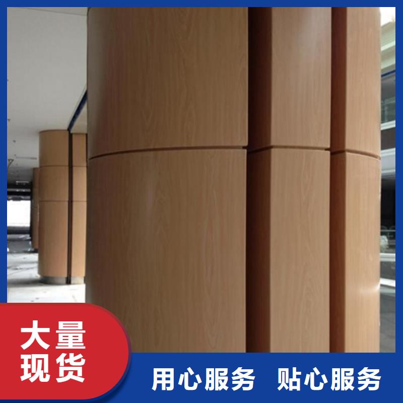 铝方通-视频-江苏省常州市|钟楼|天宁|南京|无锡|徐州|连云港|扬州|淮安铝方通-顶盛