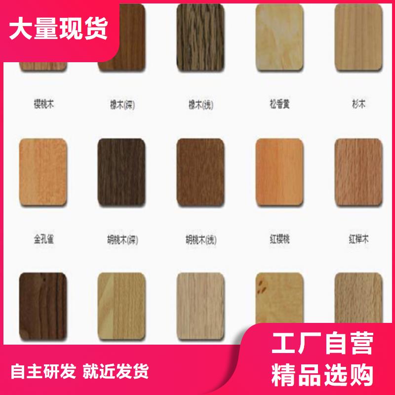 铝方通-视频-江苏省常州市|钟楼|天宁|南京|无锡|徐州|连云港|扬州|淮安铝方通-顶盛