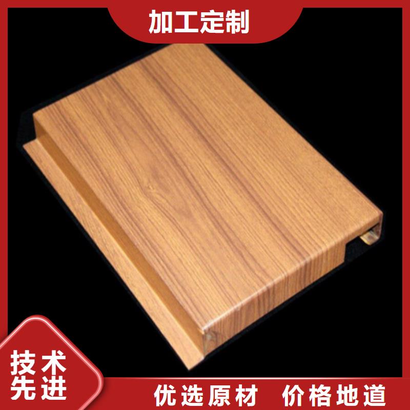 广南铝单板全国发货