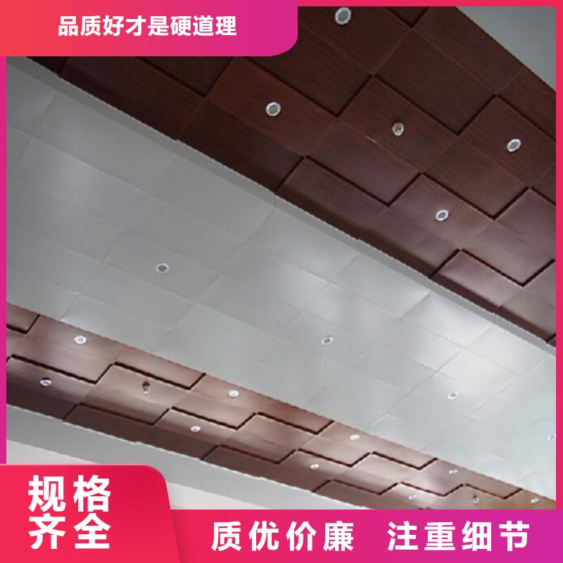广南铝单板全国发货