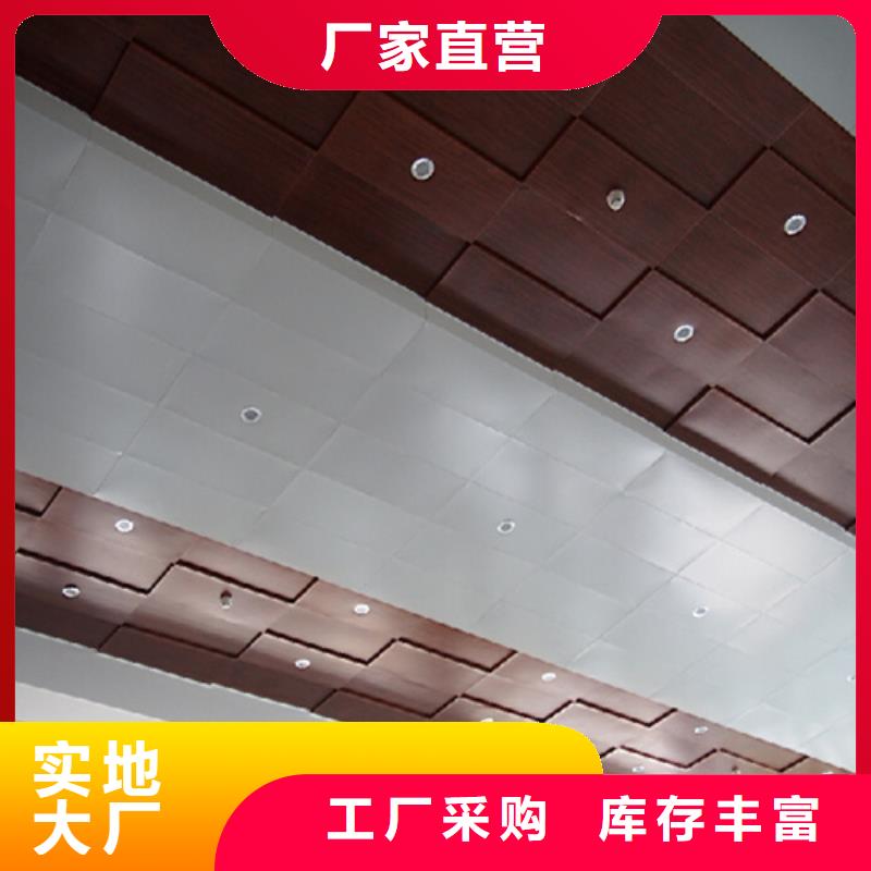 广南铝单板全国发货