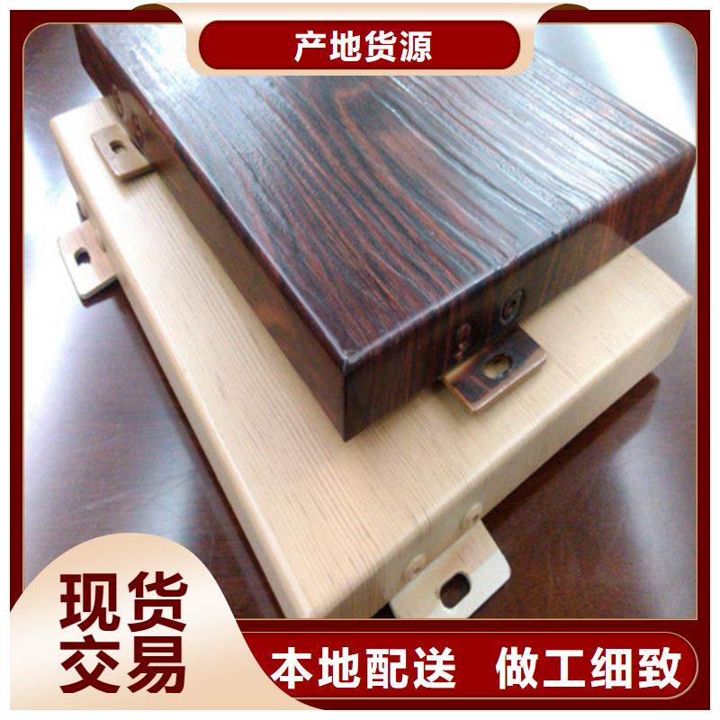 广南铝单板全国发货