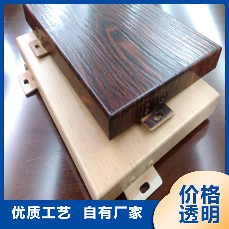 铝方通-视频-江苏省常州市|钟楼|天宁|南京|无锡|徐州|连云港|扬州|淮安铝方通-顶盛