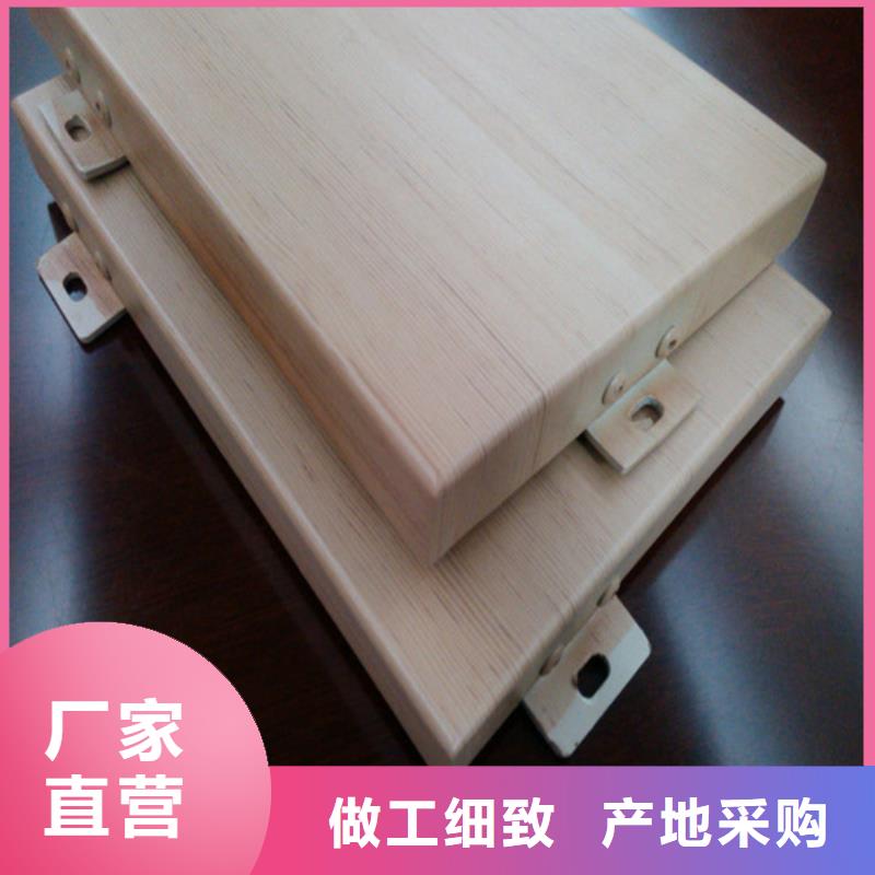 广南铝单板全国发货