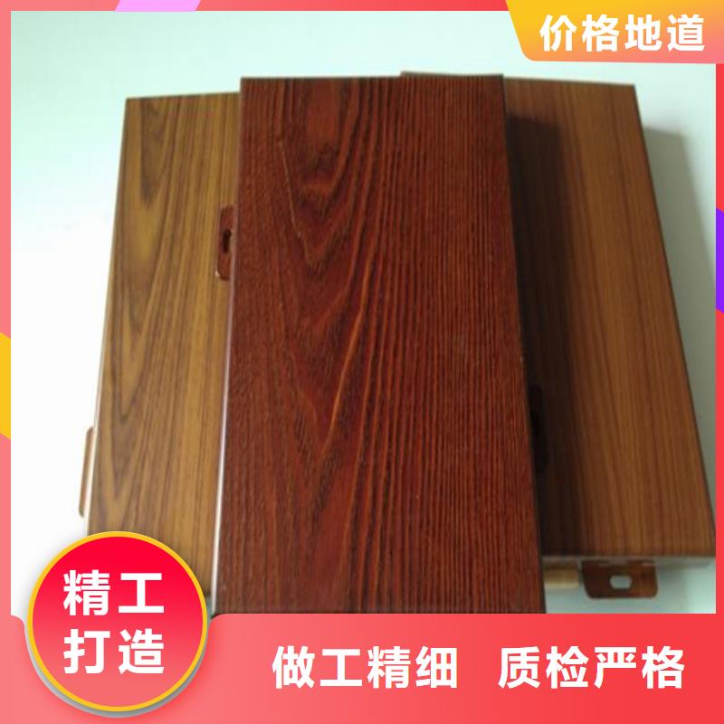 广南铝单板全国发货