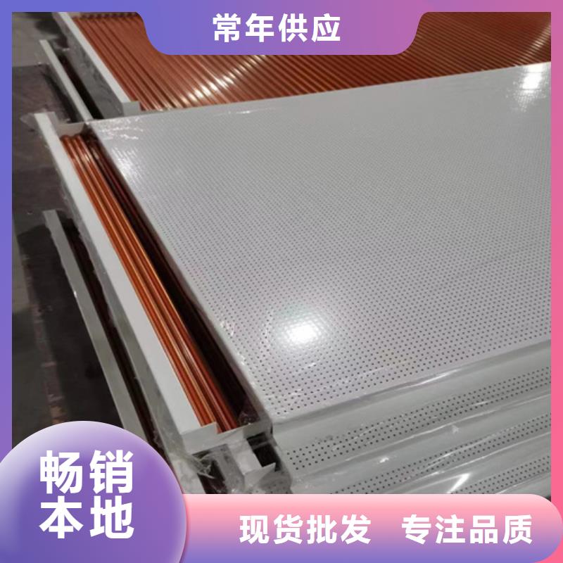 铝方通-视频-铝方通-海南省海口市龙华|琼山|三亚(本土)制造商