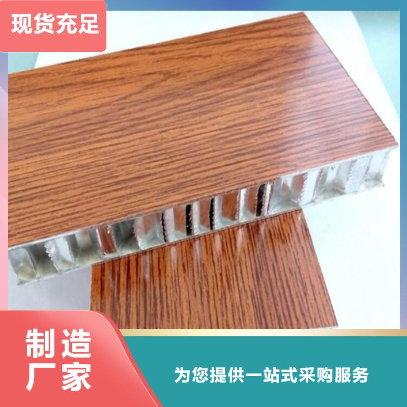 铝方通-视频-铝方通-海南省海口市龙华|琼山|三亚(本土)制造商