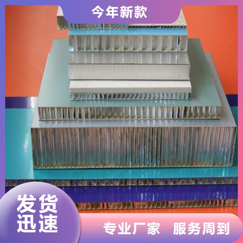 铝方通-视频-铝方通-海南省海口市龙华|琼山|三亚(本土)制造商