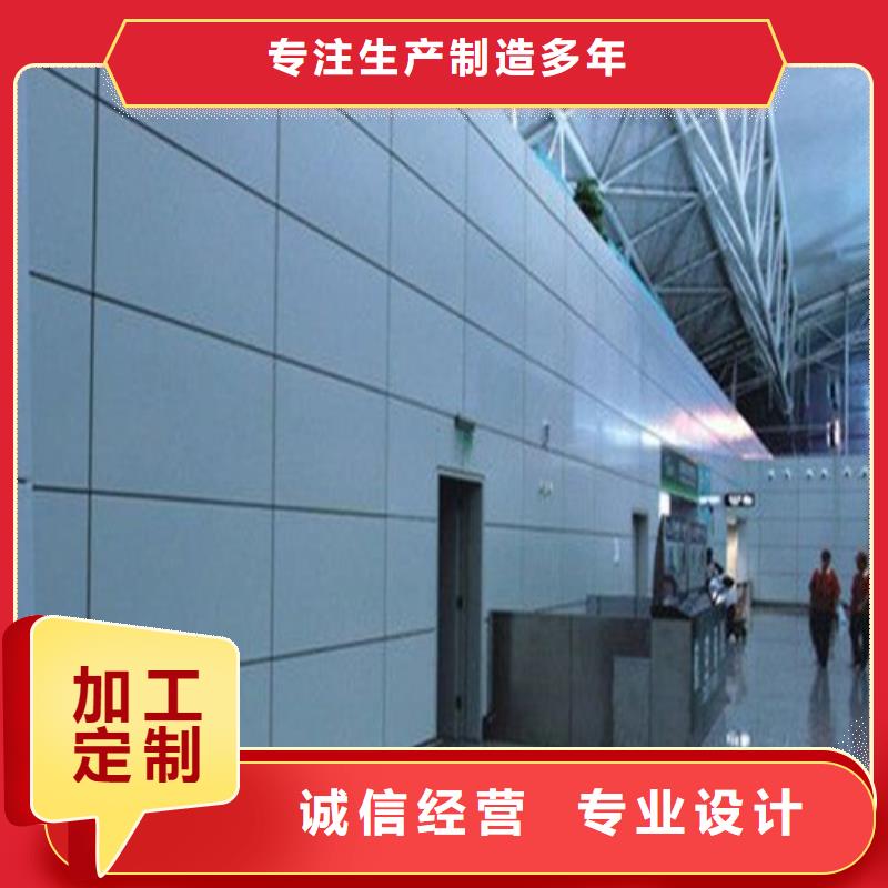 铝方通-视频-铝方通-海南省海口市龙华|琼山|三亚(本土)制造商