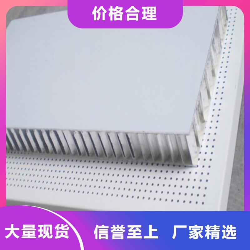 铝方通-视频-海东市铝方通-【此地】可服务区域黄南|海南|海西|海北