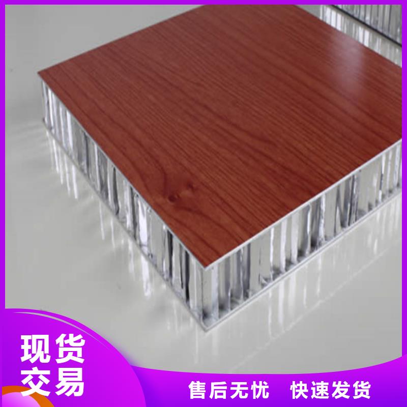 铝方通-视频-海东市铝方通-【此地】可服务区域黄南|海南|海西|海北