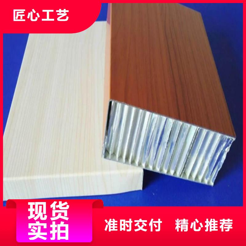 铝方通-视频-铝方通-海南省海口市龙华|琼山|三亚(本土)制造商