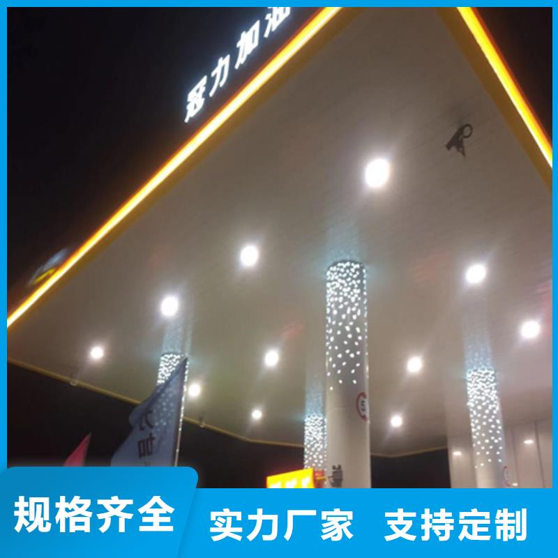 铝方通-视频-铝方通|内蒙古赤峰市|乌兰察布|呼伦贝尔|鄂尔多斯|通辽|兴安|阿拉善