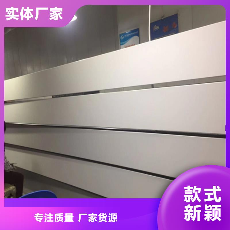 铝方通-视频-周至|莲湖|咸阳|汉中|宝鸡|延安|榆林|铜川顶盛铝方通_ 顶盛装饰材料(西安市分公司)