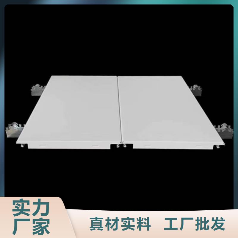 铝方通-视频-周至|莲湖|咸阳|汉中|宝鸡|延安|榆林|铜川顶盛铝方通_ 顶盛装饰材料(西安市分公司)