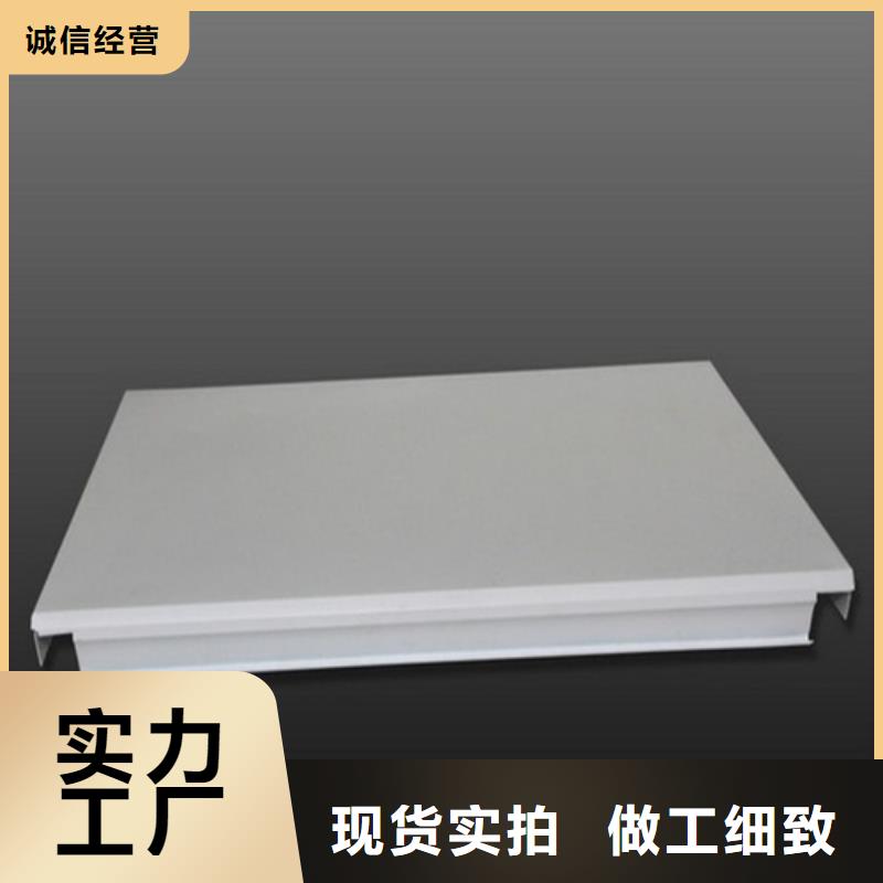 铝方通-视频-铝方通|内蒙古赤峰市|乌兰察布|呼伦贝尔|鄂尔多斯|通辽|兴安|阿拉善