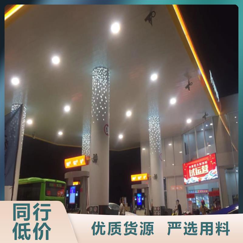 铝方通-视频-周至|莲湖|咸阳|汉中|宝鸡|延安|榆林|铜川顶盛铝方通_ 顶盛装饰材料(西安市分公司)