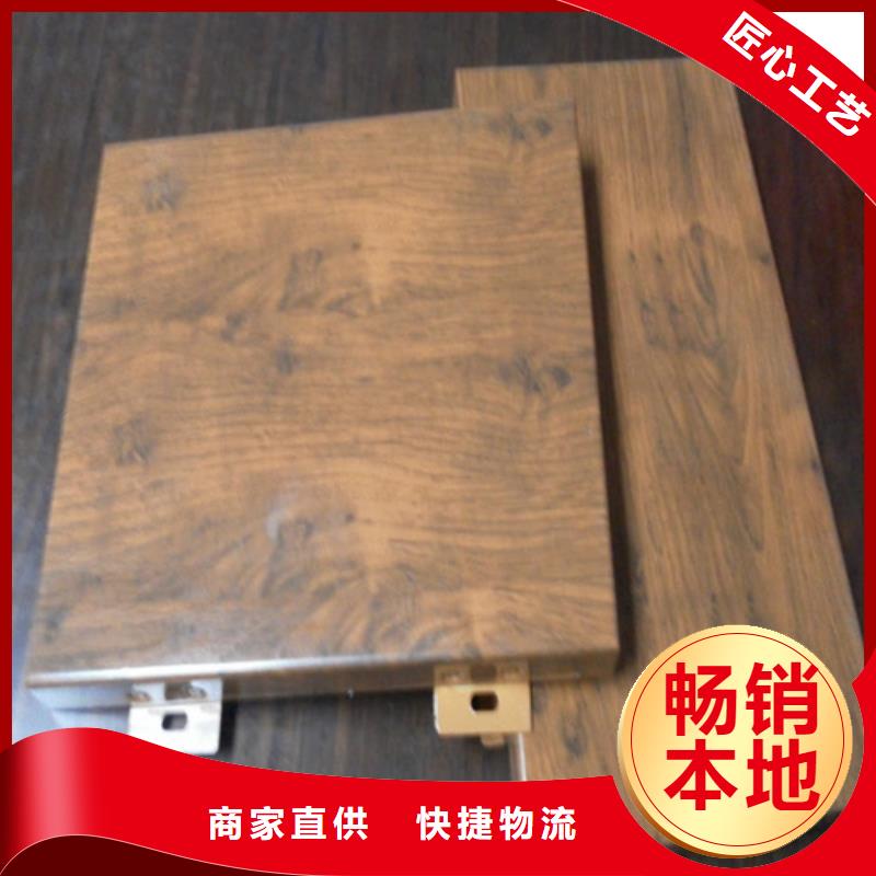 铝方通-视频-铝方通|四川省自贡市|自流井|贡井|攀枝花|绵阳|阿坝|南充|遂宁|凉山