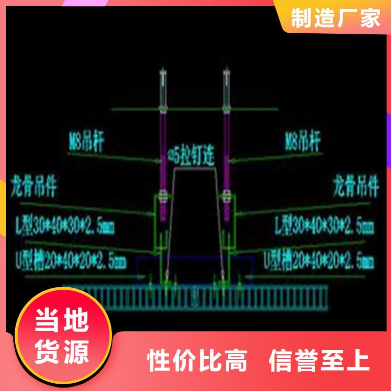 铝方通-视频-铝方通|四川省自贡市|自流井|贡井|攀枝花|绵阳|阿坝|南充|遂宁|凉山