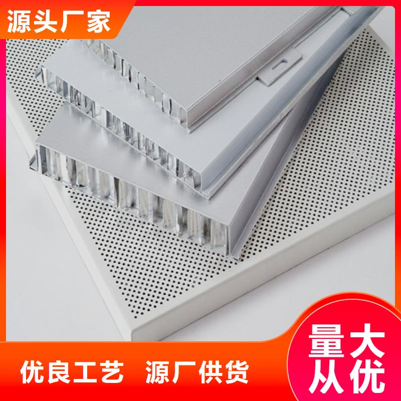铝方通-视频-铝方通|四川省自贡市|自流井|贡井|攀枝花|绵阳|阿坝|南充|遂宁|凉山