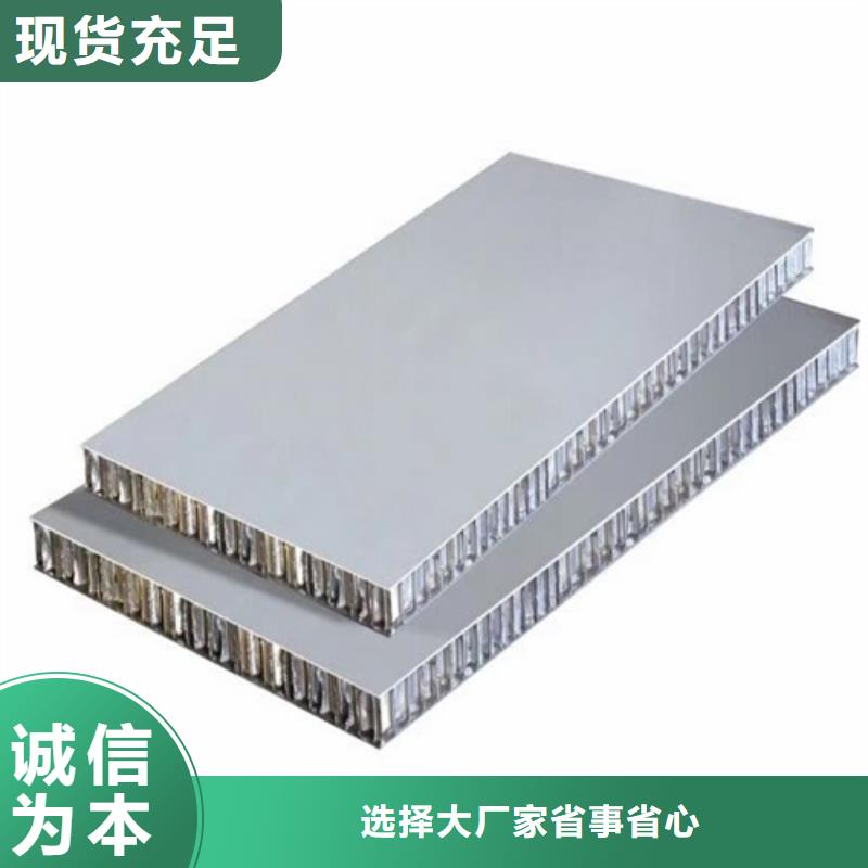 铝方通-视频-铝方通|四川省自贡市|自流井|贡井|攀枝花|绵阳|阿坝|南充|遂宁|凉山