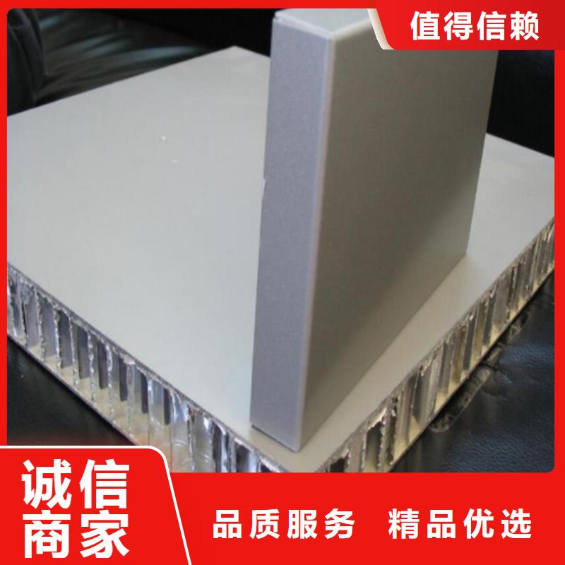 铝方通-视频-铝方通-广东省潮州市饶平|湘桥|江门|惠州|佛山|揭阳|东莞|珠海|梅州【该地】货源