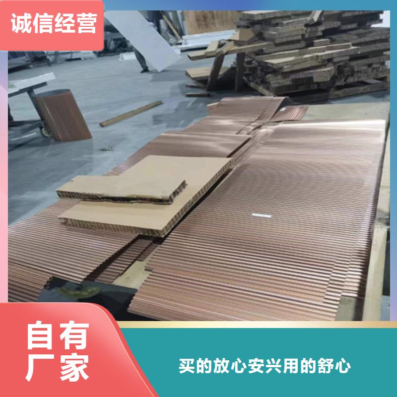 铝方通-视频-铝方通|四川省自贡市|自流井|贡井|攀枝花|绵阳|阿坝|南充|遂宁|凉山