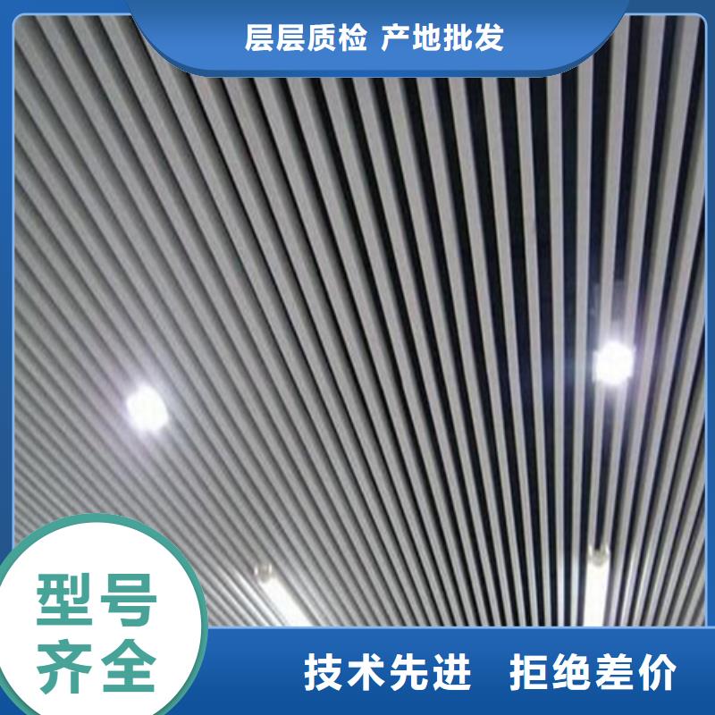 铝方通-视频-铝方通(顶盛)覆盖地域山西省朔州|运城|忻州|太原|长治|晋城|吕梁
