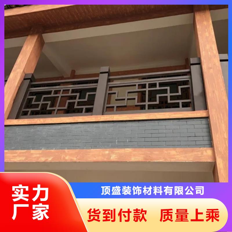 铝方通-视频-辽宁省阜新市|细河|清河门|沈阳|葫芦岛|大连|抚顺|朝阳|盘锦|鞍山铝方通-顶盛