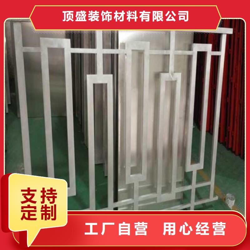 铝方通-视频-辽宁省阜新市|细河|清河门|沈阳|葫芦岛|大连|抚顺|朝阳|盘锦|鞍山铝方通-顶盛