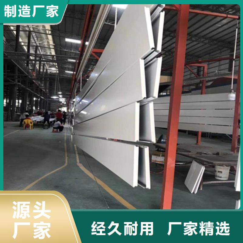 铝方通-视频-唐山市铝方通-周边可服务区域玉田|乐亭|沧州|秦皇岛|张家口|廊坊|石家庄