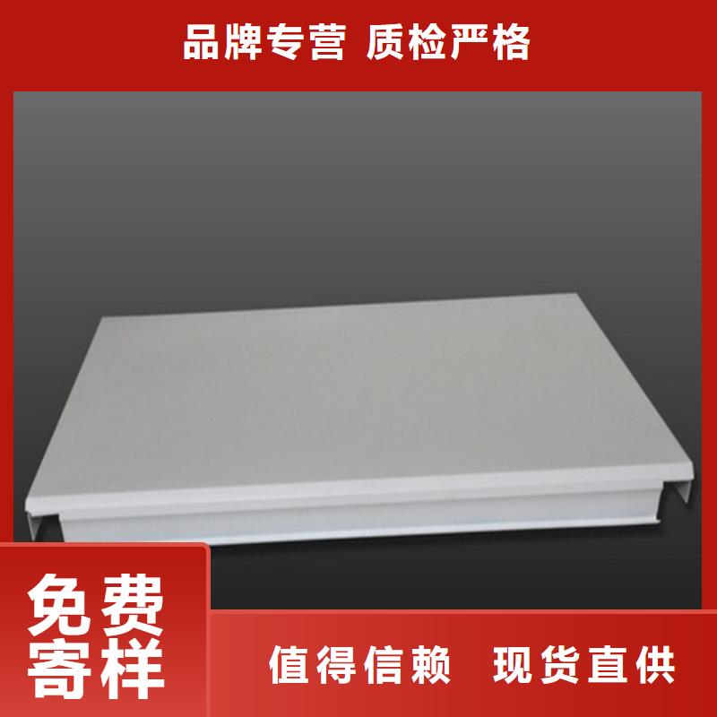 铝方通-视频-新华|汝州|洛阳|新乡|开封|许昌|周口|安阳铝方通无中间商厂家直销-顶盛装饰材料(平顶山市分公司)