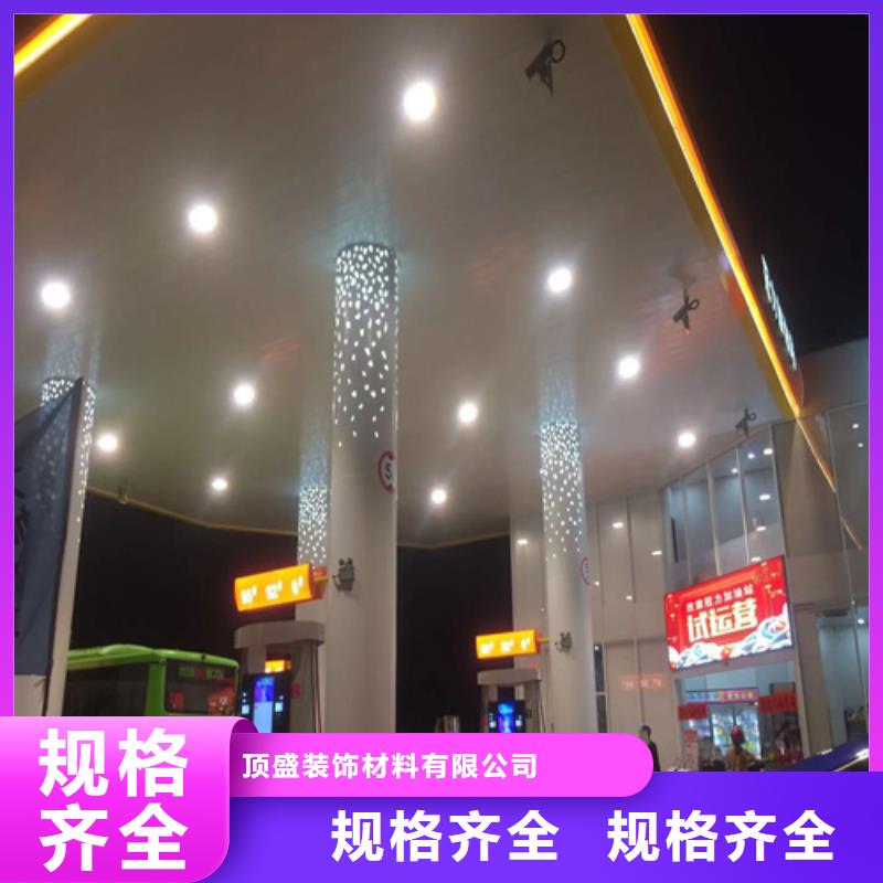 铝方通-视频-新华|汝州|洛阳|新乡|开封|许昌|周口|安阳铝方通无中间商厂家直销-顶盛装饰材料(平顶山市分公司)