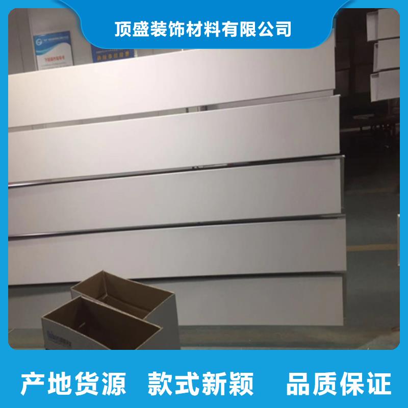 铝方通-视频-新华|汝州|洛阳|新乡|开封|许昌|周口|安阳铝方通无中间商厂家直销-顶盛装饰材料(平顶山市分公司)