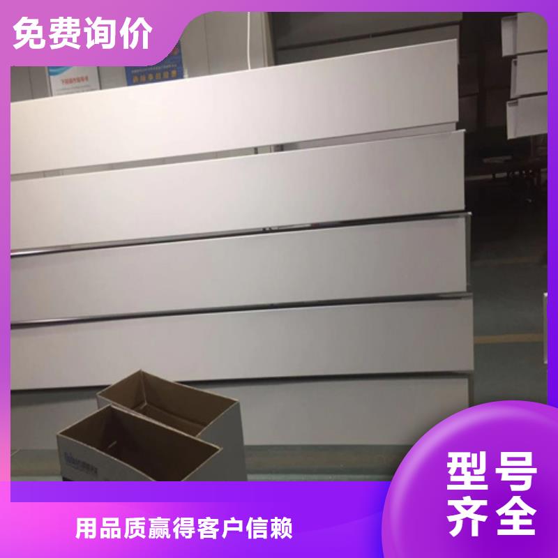 铝方通-视频-唐山市铝方通-周边可服务区域玉田|乐亭|沧州|秦皇岛|张家口|廊坊|石家庄