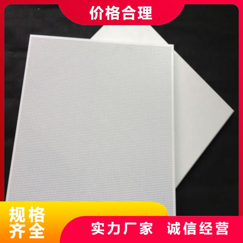 铝方通-视频-新华|汝州|洛阳|新乡|开封|许昌|周口|安阳铝方通无中间商厂家直销-顶盛装饰材料(平顶山市分公司)