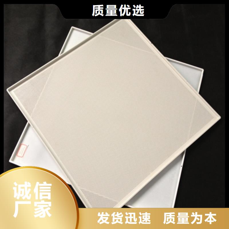 铝方通-视频-唐山市铝方通-周边可服务区域玉田|乐亭|沧州|秦皇岛|张家口|廊坊|石家庄