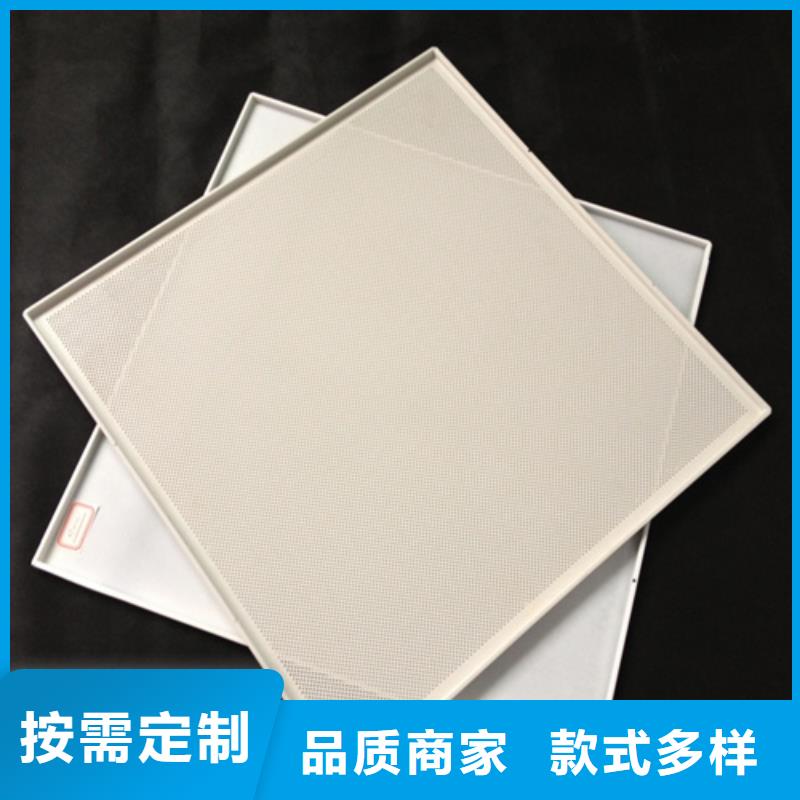 铝方通-视频-新华|汝州|洛阳|新乡|开封|许昌|周口|安阳铝方通无中间商厂家直销-顶盛装饰材料(平顶山市分公司)