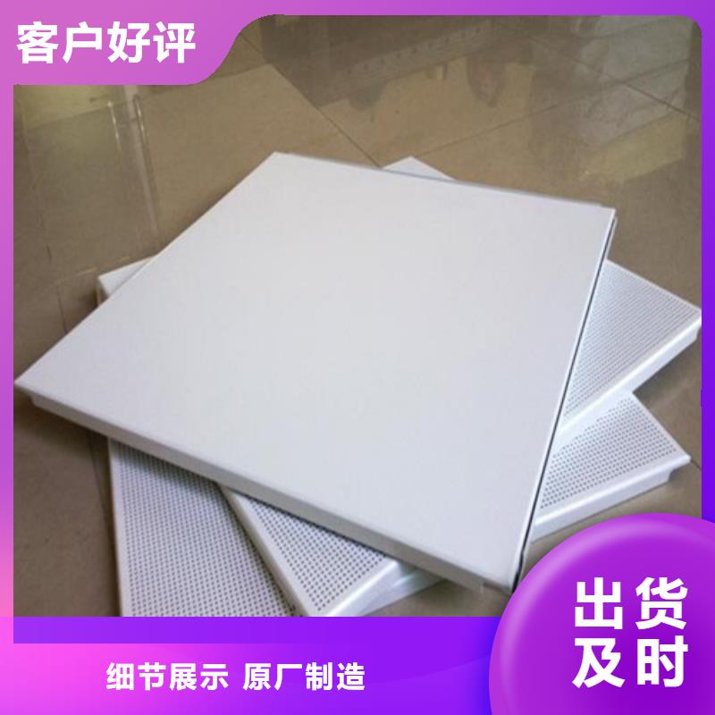 铝方通-视频-新华|汝州|洛阳|新乡|开封|许昌|周口|安阳铝方通无中间商厂家直销-顶盛装饰材料(平顶山市分公司)
