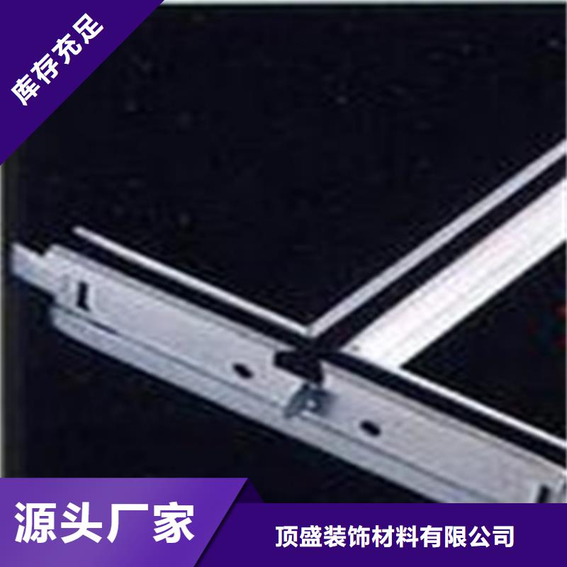铝方通-视频-新华|汝州|洛阳|新乡|开封|许昌|周口|安阳铝方通无中间商厂家直销-顶盛装饰材料(平顶山市分公司)