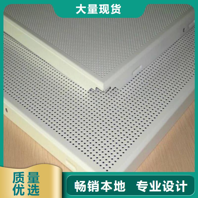 铝方通-视频-新华|汝州|洛阳|新乡|开封|许昌|周口|安阳铝方通无中间商厂家直销-顶盛装饰材料(平顶山市分公司)
